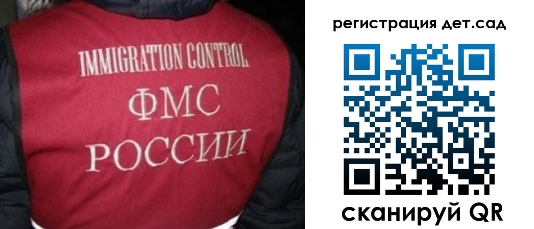 купить прописку в Хабаровском крае