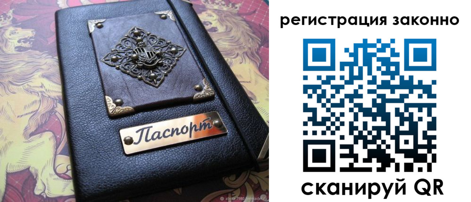 форма 3 в Хабаровском крае
